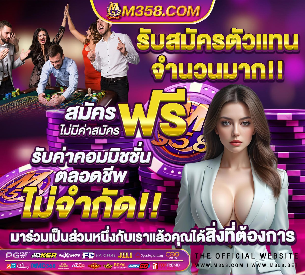 โลโก้ pg png